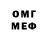 Метадон мёд supersannajin