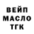 ТГК жижа PiMen Lite