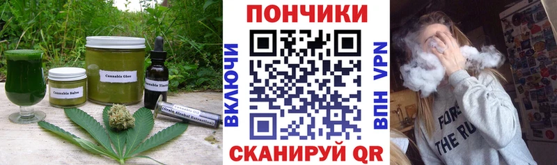 Еда ТГК марихуана  Спасск-Рязанский 