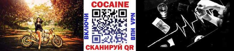 COCAIN FishScale  где купить наркоту  Спасск-Рязанский 
