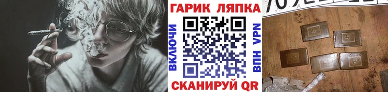 ГАШИШ Cannabis  Спасск-Рязанский 
