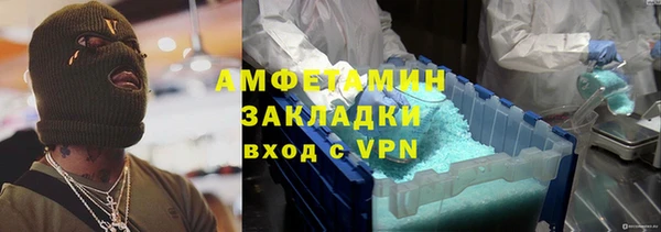 спайс Алзамай