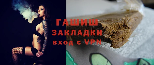 спайс Алзамай