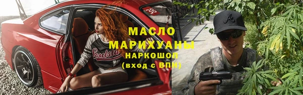 прущая мука Горнозаводск