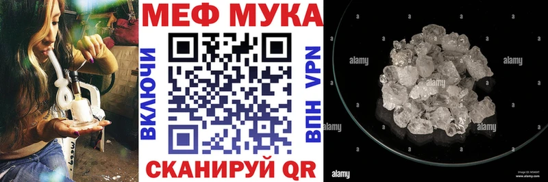 МЯУ-МЯУ 4 MMC Спасск-Рязанский