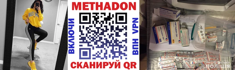 Метадон кристалл  Спасск-Рязанский 
