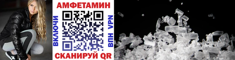 что такое   блэк спрут зеркало  Первитин Methamphetamine  Спасск-Рязанский 