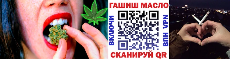 ТГК гашишное масло  Спасск-Рязанский 