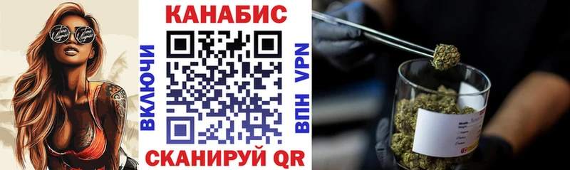 купить наркотик Спасск-Рязанский Шишки марихуана тримм